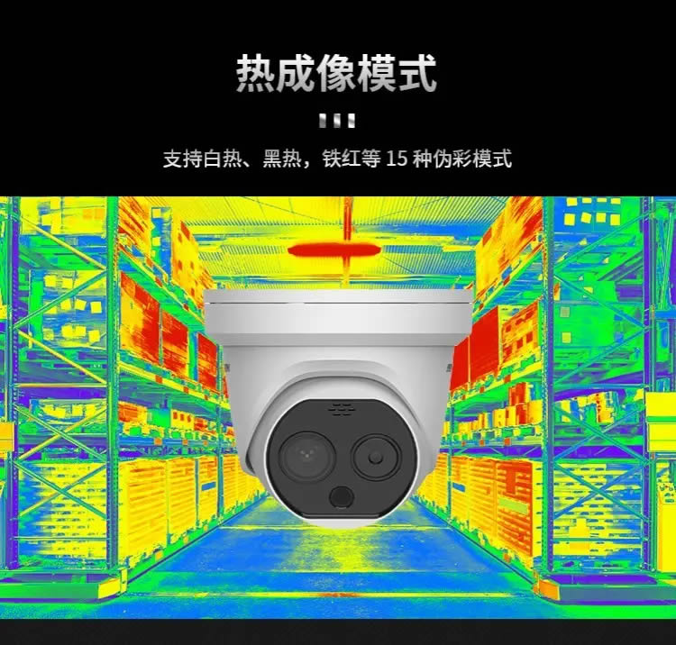 海口监控.jpg