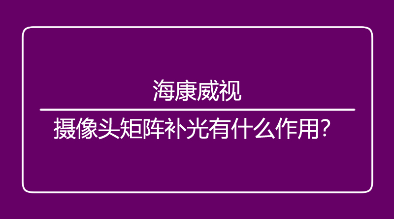海口监控.jpg