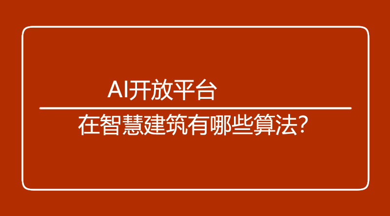 海口监控.jpg
