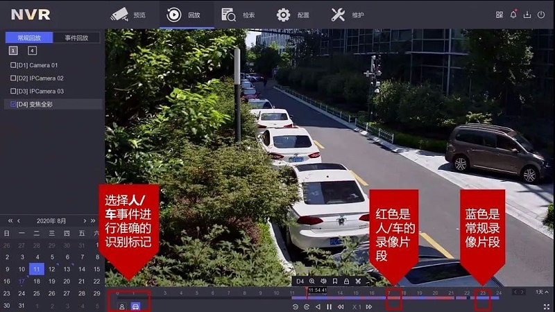 智臻Z系列录像机应用效果