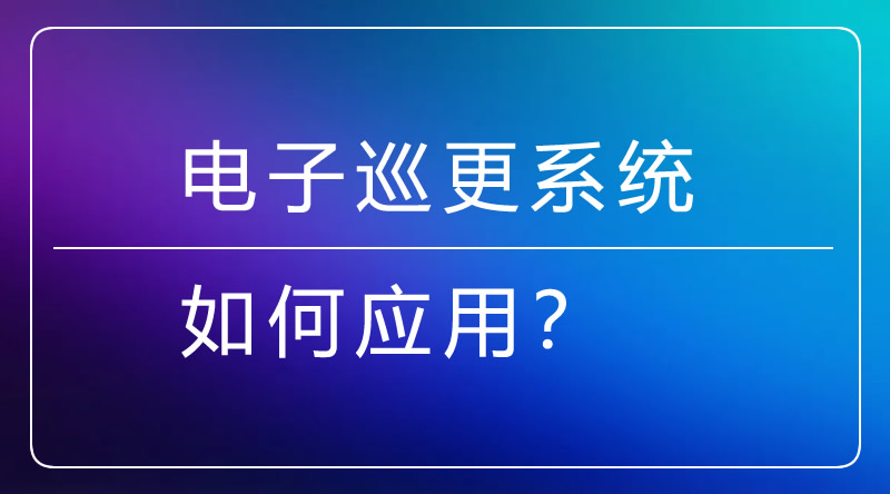 海南监控.jpg