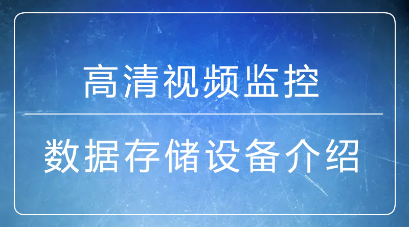 海南监控.jpg