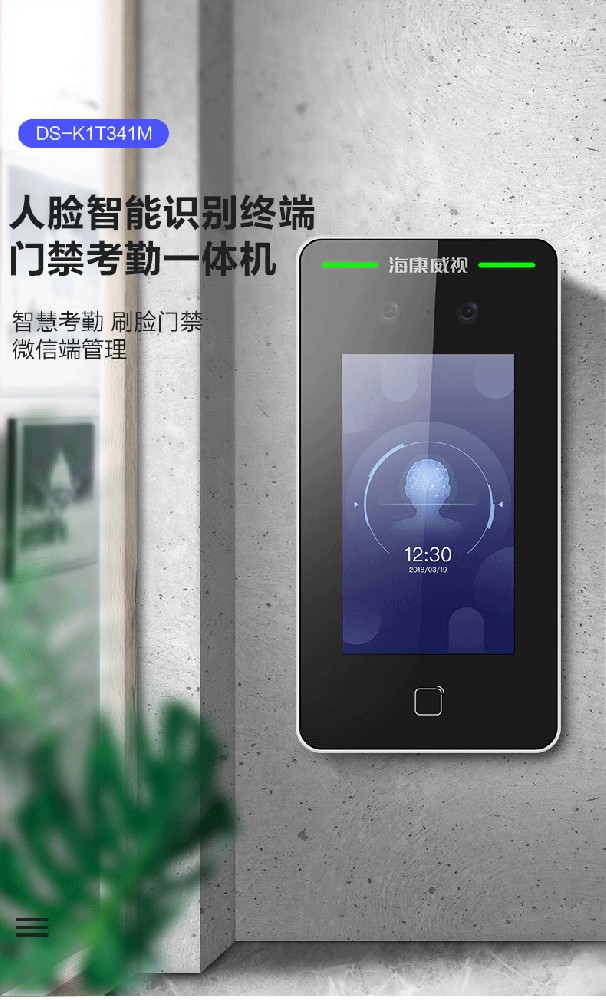 海口监控.jpg
