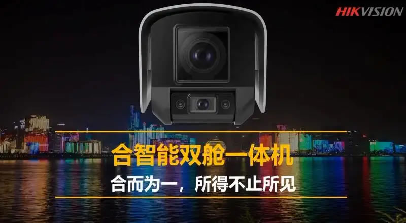 海南监控.jpg