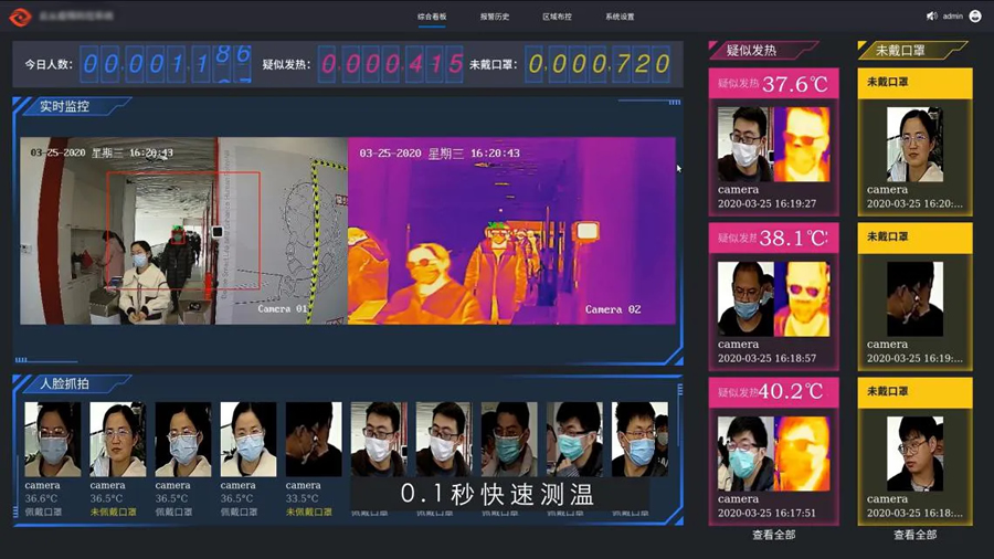海口监控.jpg