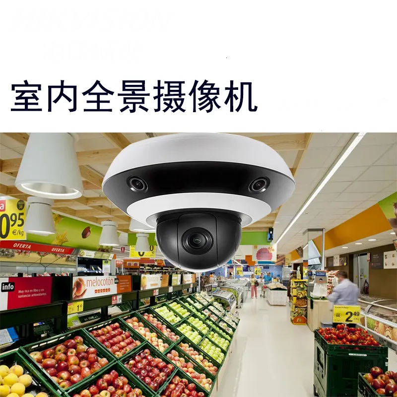 海口监控.png