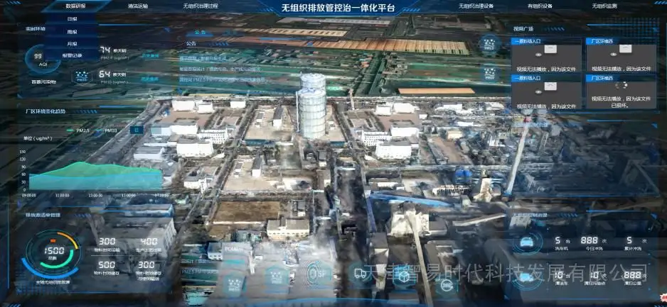 海口监控.png