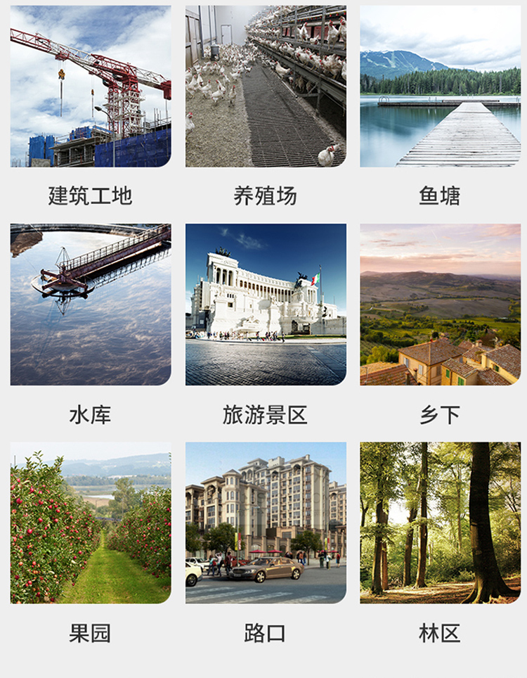 海南监控.jpg