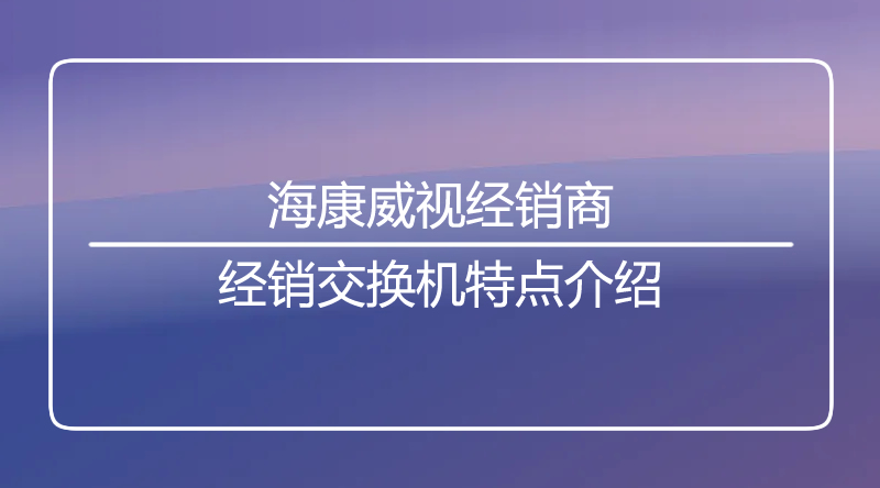 海口监控.jpg