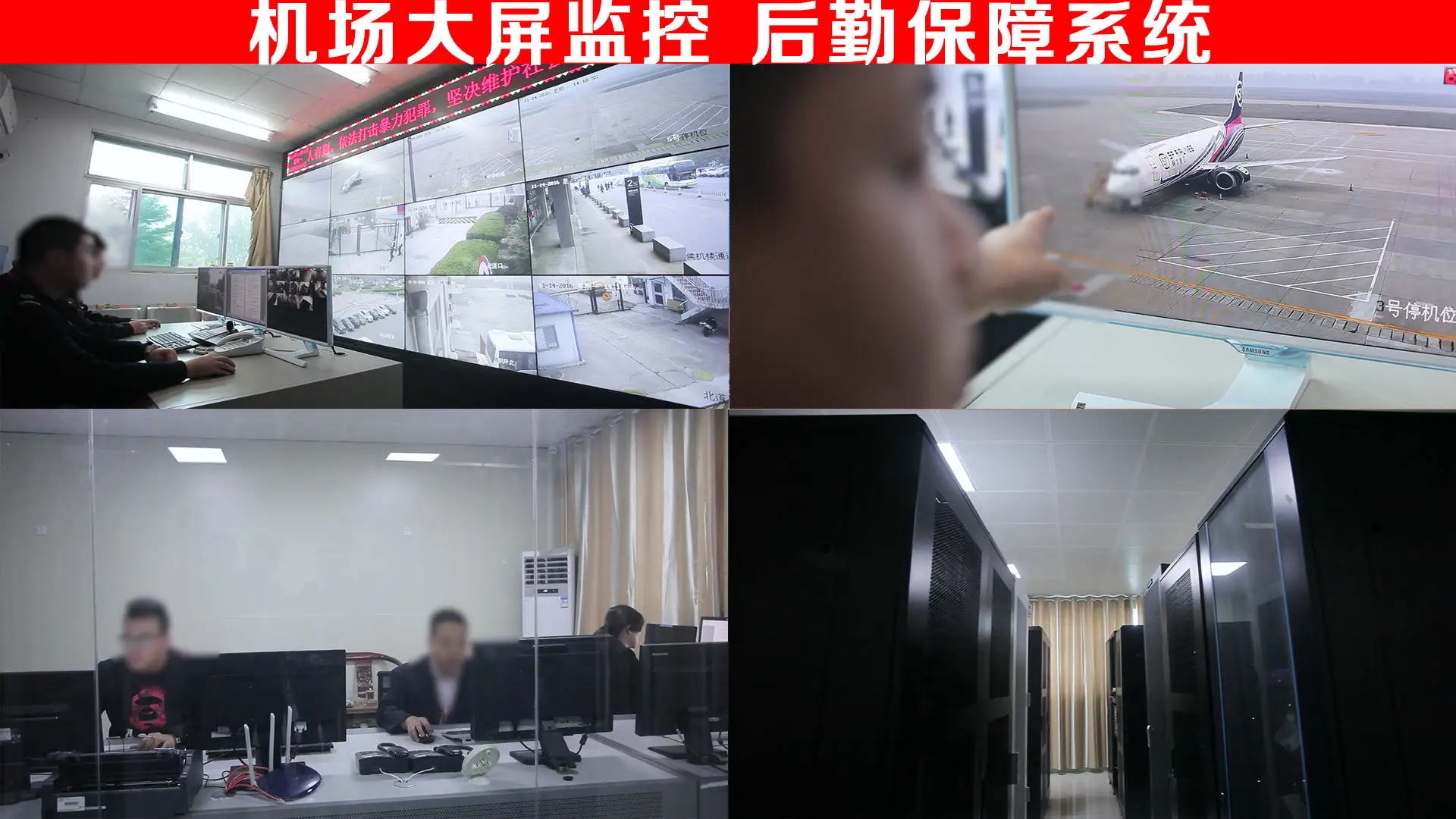 海口监控.jpg