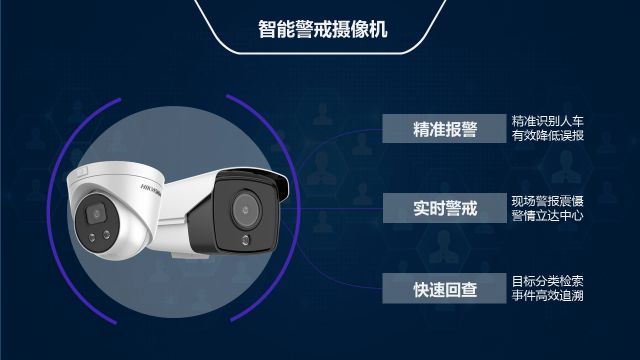 海口监控.jpg