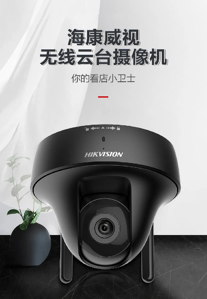 海口监控.png