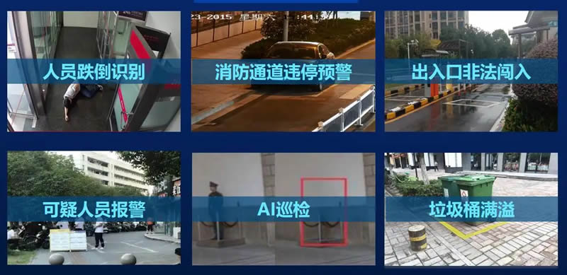 海口监控.jpg