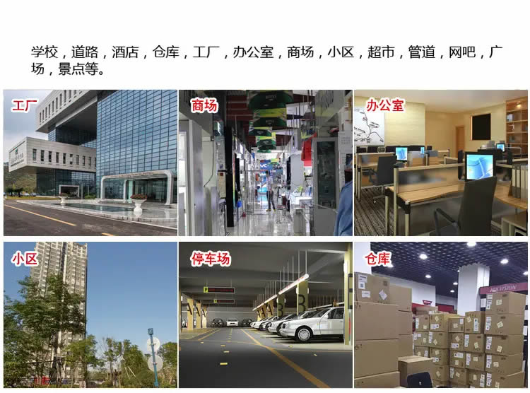 海口监控.jpg