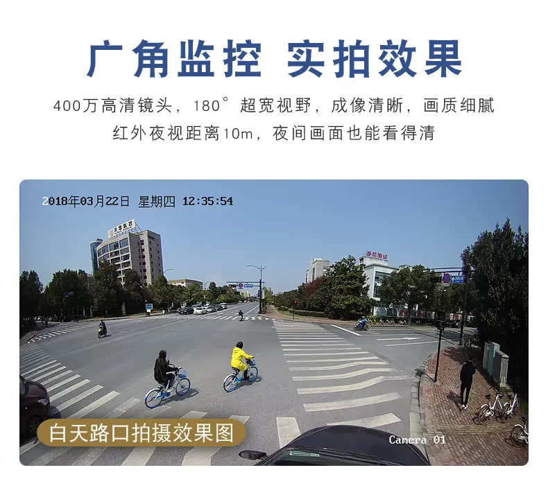 海口监控.jpg