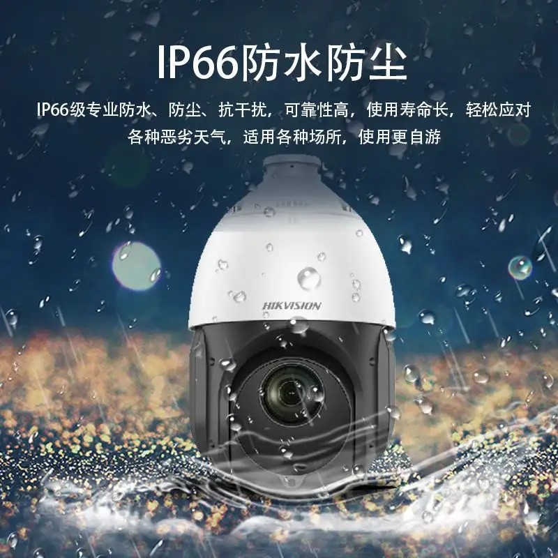 海口监控.jpg