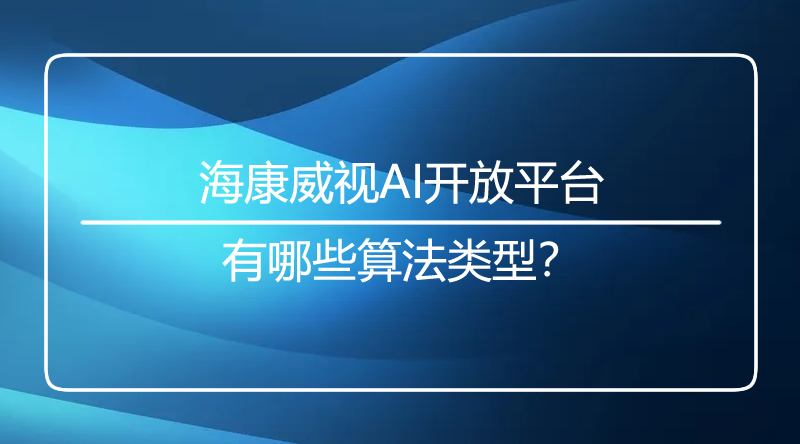 海口监控.jpg