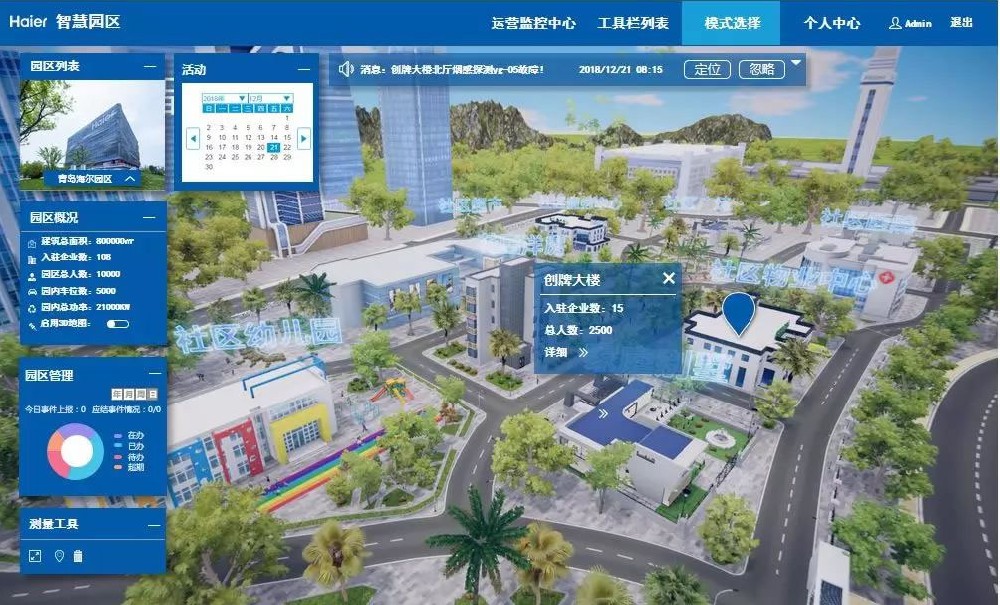 海南安防监控.jpg