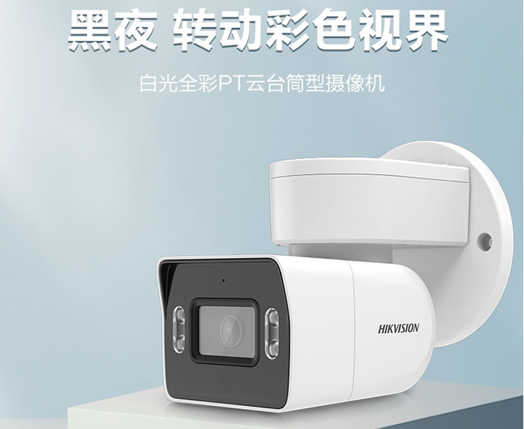 海口监控.jpg