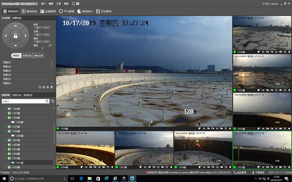 海口监控.jpg
