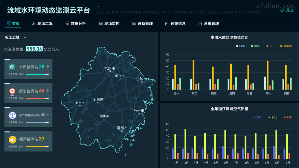 海口监控.jpg