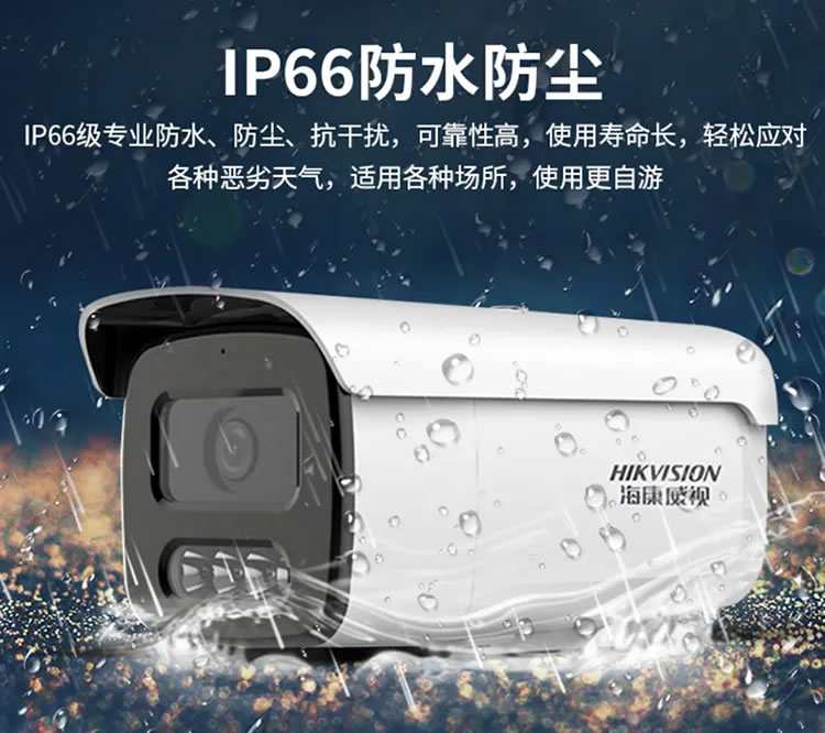 海口监控.jpg