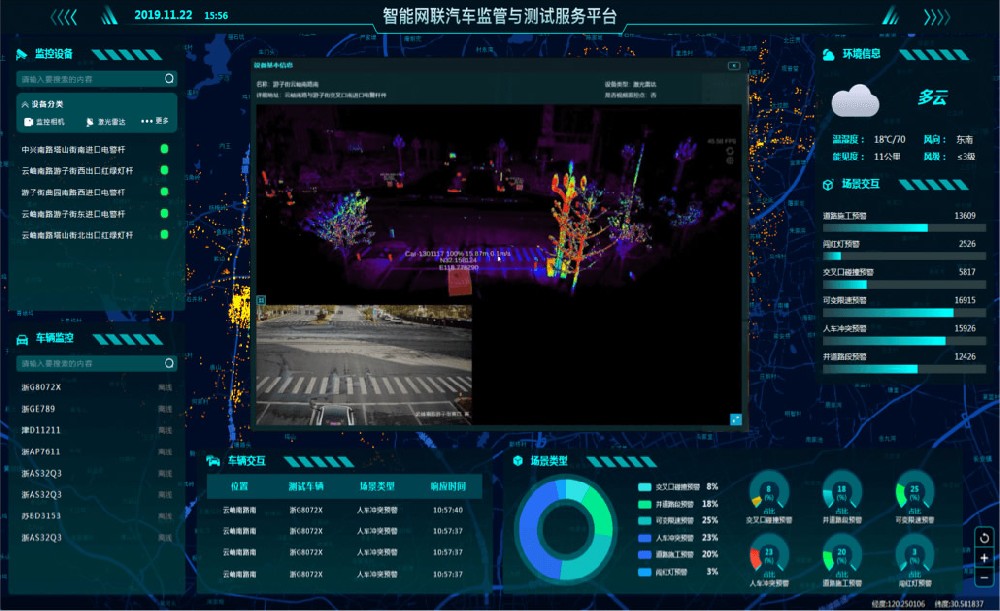 海口监控.jpg