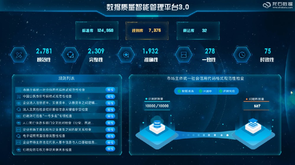 海口监控.jpg