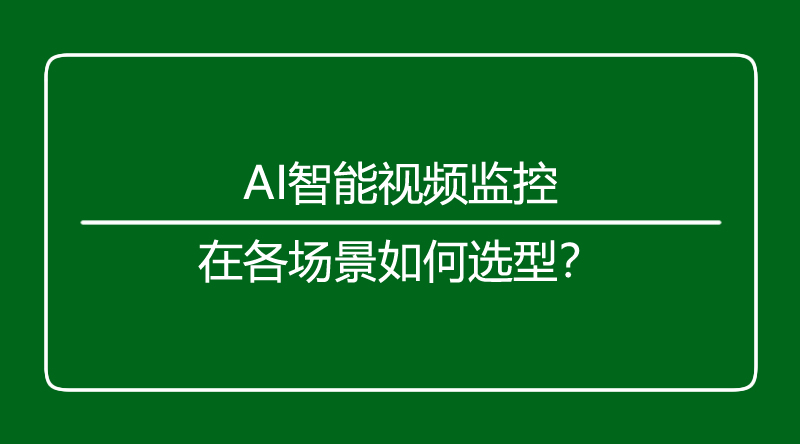 海口监控.jpg