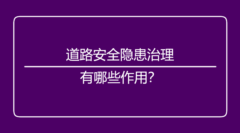 海口监控.jpg
