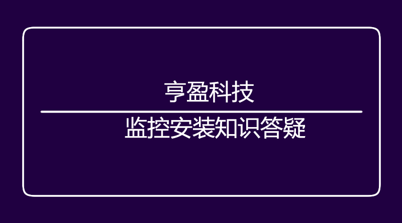 海口监控.jpg