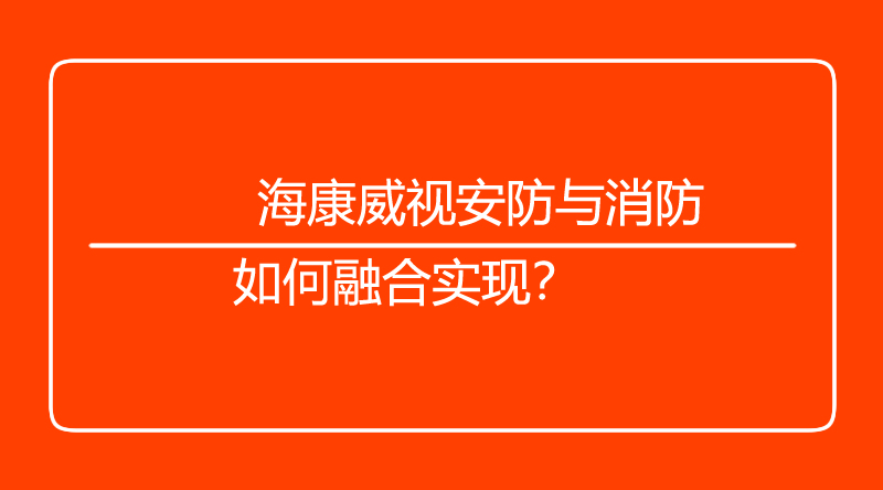 海口监控.jpg