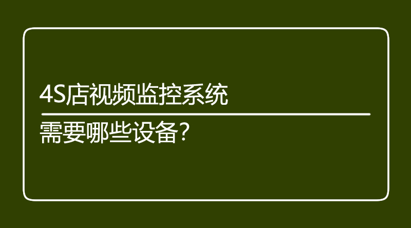 海口监控.jpg