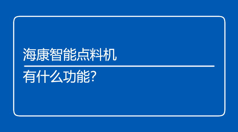 海口监控.jpg