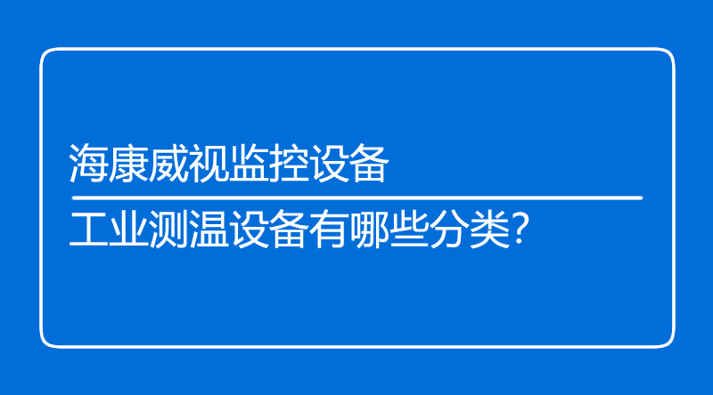 海口监控.jpg