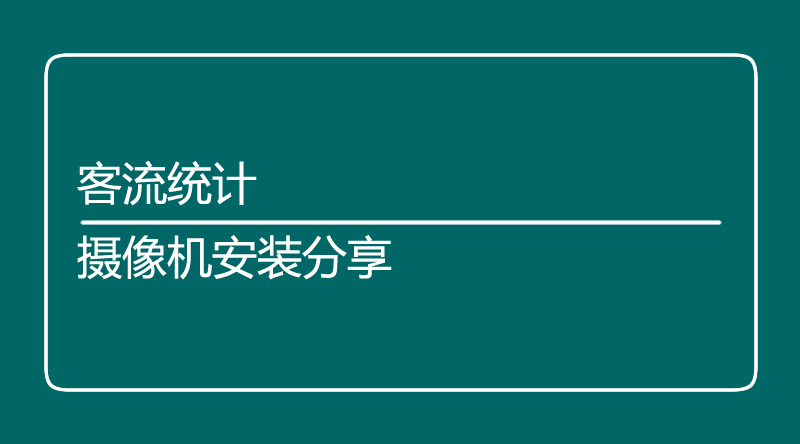 海口监控.jpg