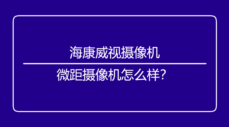 海口监控.jpg