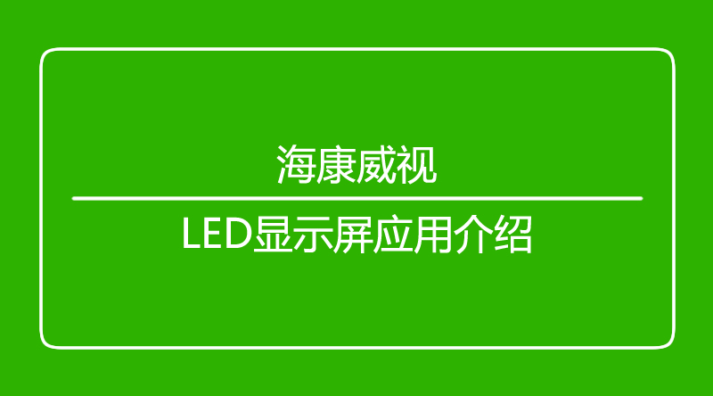 海口监控.jpg