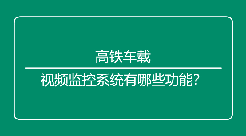 海口监控.jpg