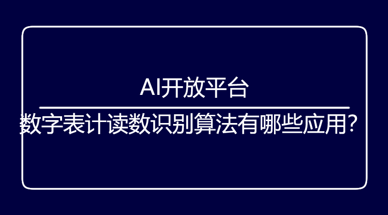 海口监控.jpg